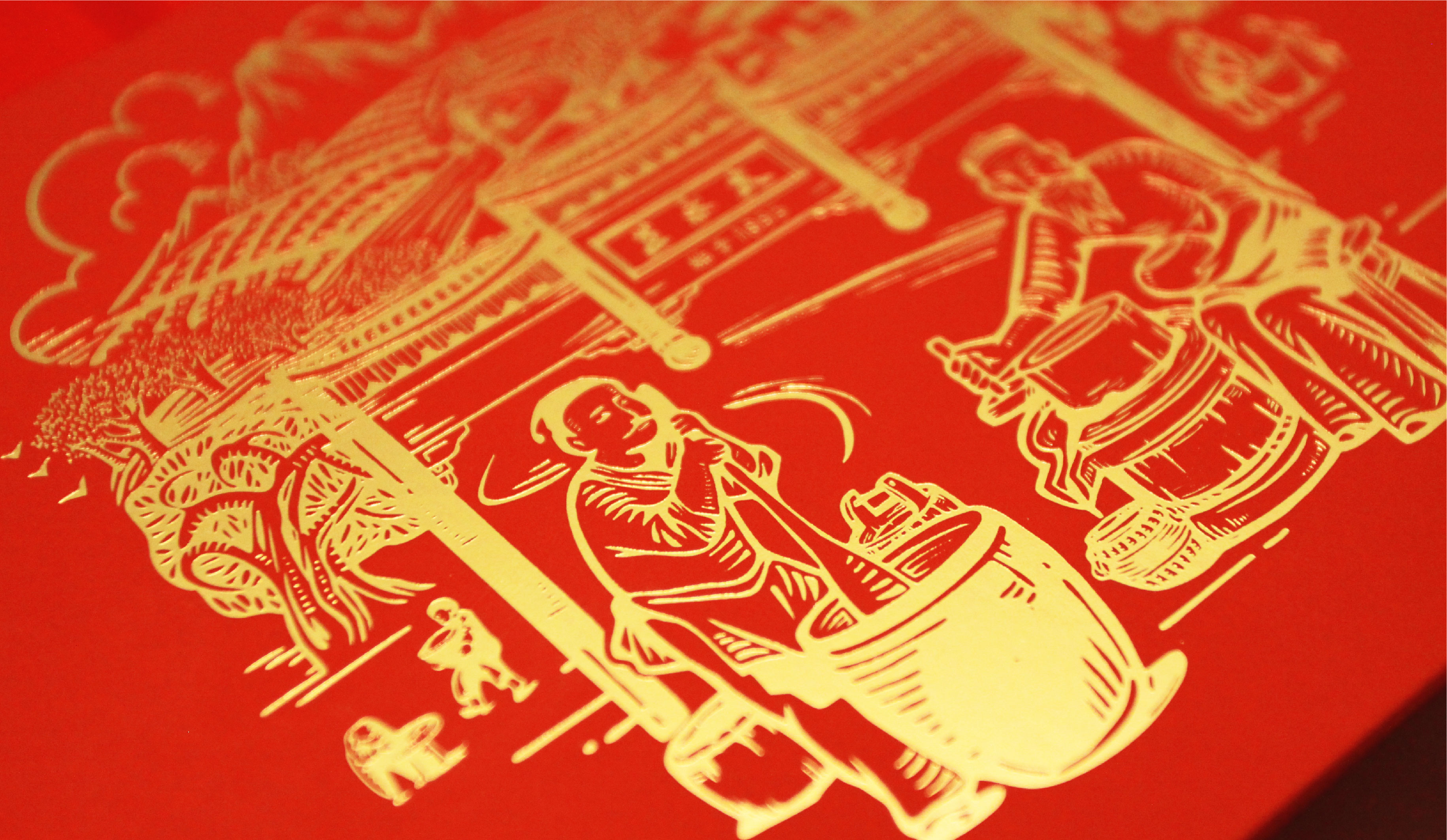 年糕插畫設計_莊永大.jpg