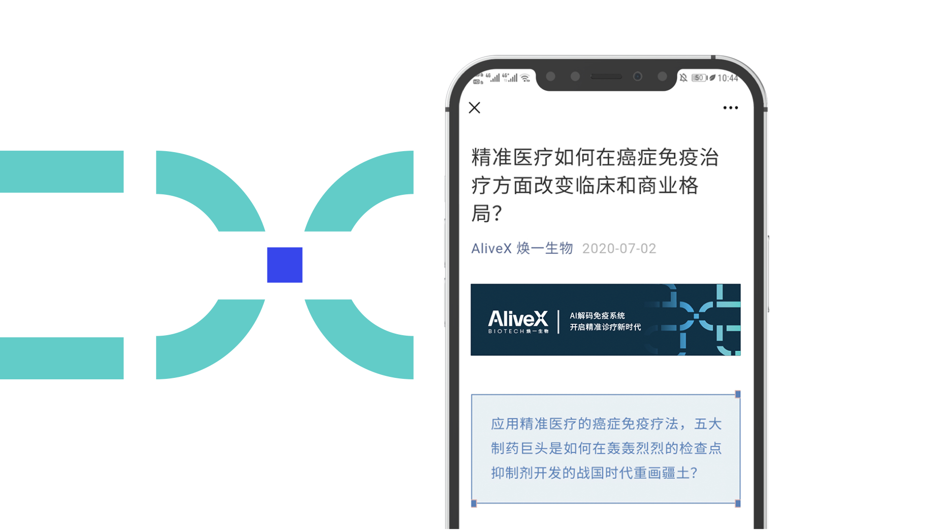 生物公司品牌設(shè)計.jpg