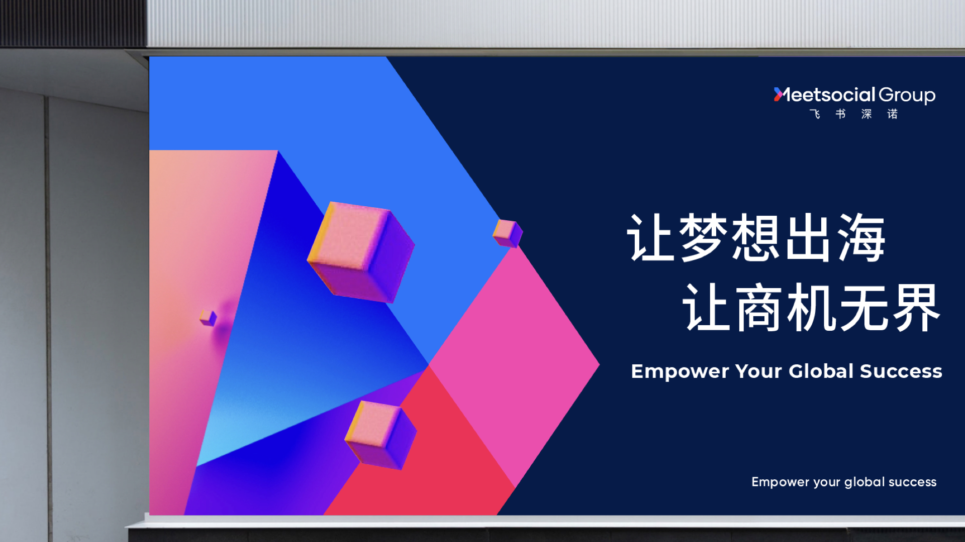出海品牌設(shè)計(jì).jpeg