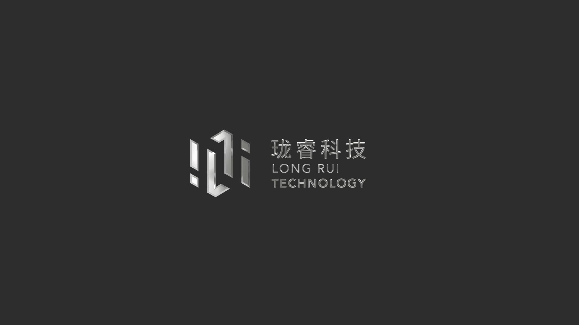 瓏睿LOGO設(shè)計.jpeg