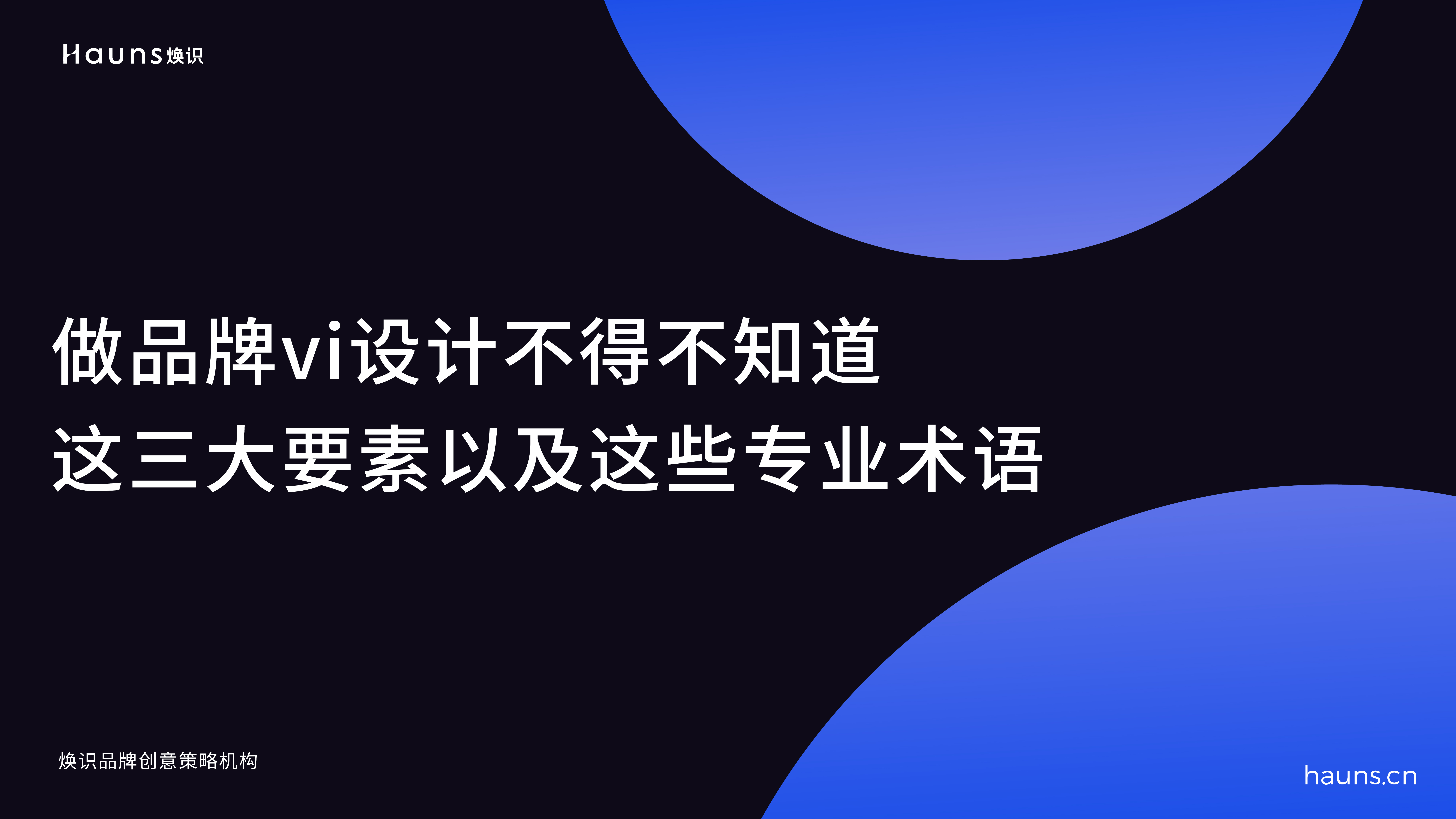 公司vi設(shè)計(jì).jpg 公司vi設(shè)計(jì).jpg