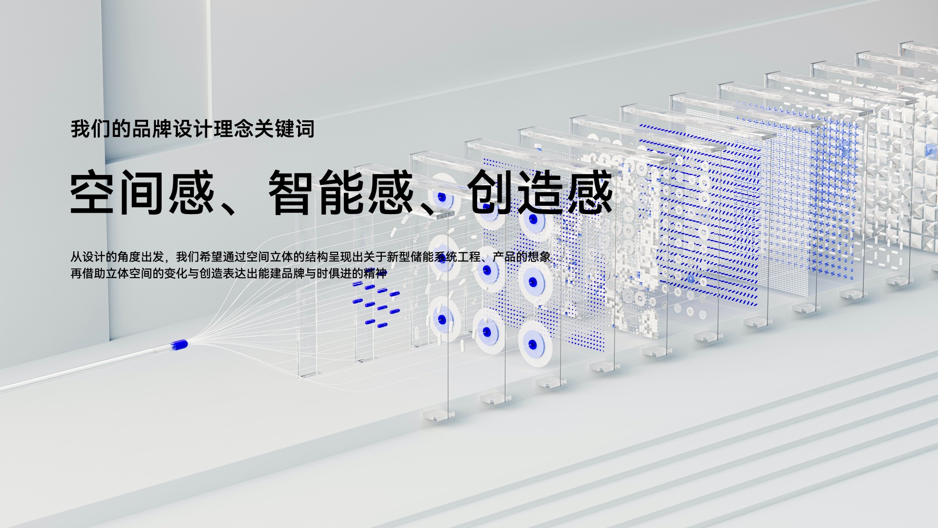 6能建時代vi設(shè)計(jì).jpeg