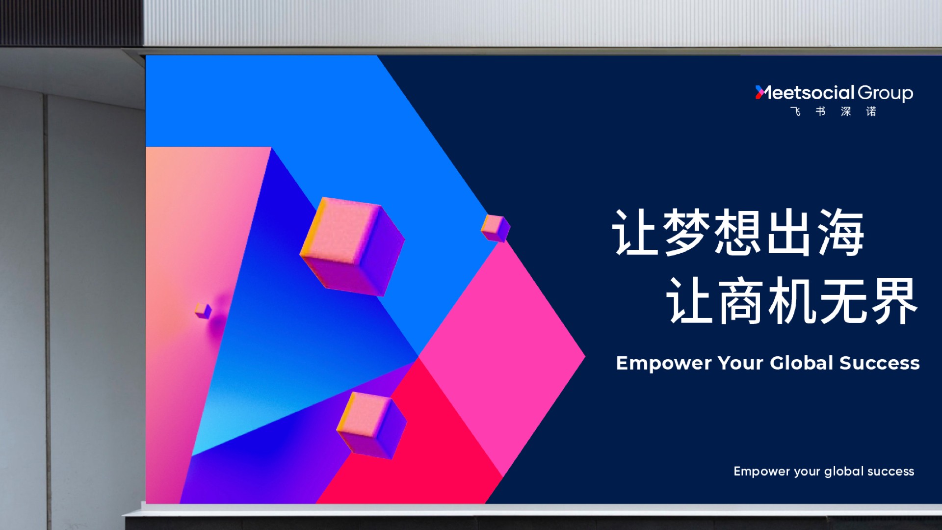 出海品牌設(shè)計.jpg